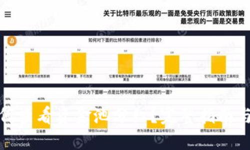 TP钱包如何查看资金池分红？完整指南与操作步骤