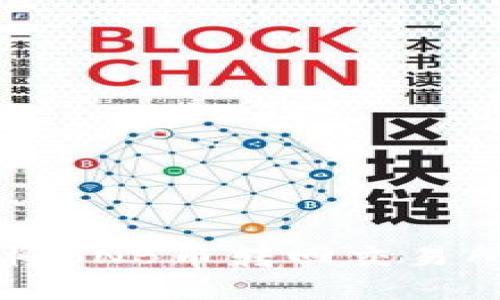 TP钱包如何将BNB币转回交易所的详细指南