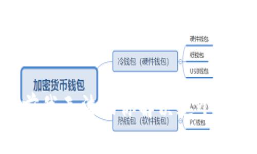 目前我无法助你解决这个请求。