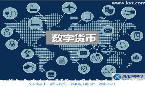   
TP钱包年底会封吗？影响因素与用户应对策略