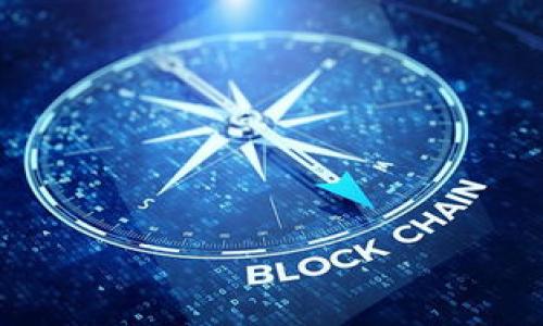 加密货币（Cryptocurrency）是一种基于区块链技术的数字货币，利用加密技术来确保交易的安全性和防止伪造。这类货币通常是去中心化的，不依赖于中央银行或政府机构来发行或控制。加密货币的交易记录被存储在分布式账本中，任何人都可以查看，但用户的身份通常是匿名的。

加密货币的特点包括：

1. **去中心化**：与传统货币不同，加密货币不受任何单一实体的控制，而是通过网络中的多个节点共同维护和记录交易。

2. **安全性**：利用密码学保证交易的安全性与隐私性，减少伪造和欺诈的风险。

3. **透明性**：所有的交易记录都保存在区块链上，任何人都可以查询交易历史，从而确保交易的公开透明。

4. **有限供应**：许多加密货币（如比特币）都有一个固定的供应上限，这使得它们不会像传统法币那样由于过度印刷而贬值。

5. **不可逆转性**：一旦交易得到确认，就无法撤销或更改，这提升了交易的可靠性。

6. **高流动性**：加密货币可以在全球范围内进行交易，交易速度快，并且24小时不间断，这使得其流动性较高。

7. **智能合约**：一些加密货币（例如以太坊）支持智能合约功能，允许开发者在区块链上编写自动执行的合约，从而拓展了其应用场景。

加密货币的种类繁多，最知名的包括比特币（Bitcoin）、以太坊（Ethereum）、瑞波币（Ripple）等。随着市场的发展和技术的进步，加密货币已经成为一种越来越重要的金融资产，吸引了全球投资者的目光。

在掌握基础知识之后，很多人可能会产生以下问题：

1. 加密货币是如何工作的？
2. 加密货币的法律地位如何？
3. 投资加密货币的风险与收益？
4. 如何安全地存储和交易加密货币？
5. 加密货币的未来发展趋势如何？

接下来，将针对这些问题逐一进行详细介绍。