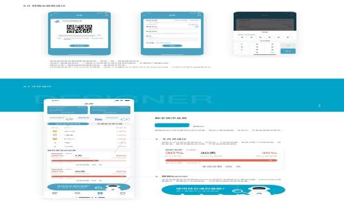 2023年中国加密货币交易平台全攻略：选择最佳交易所的秘诀