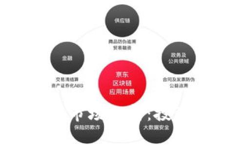 2023年加密货币市场分析：投资前景与热门项目