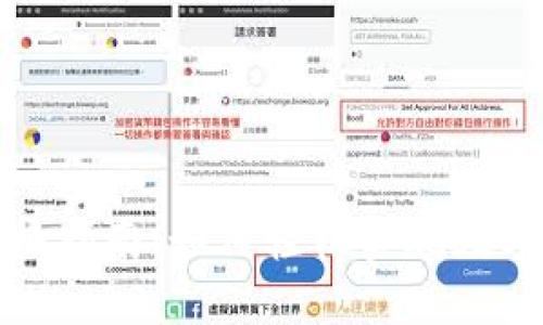TP钱包货币链兑换指南：如何轻松实现数字资产的安全转换