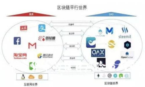 代买加密货币的法律风险与判刑分析