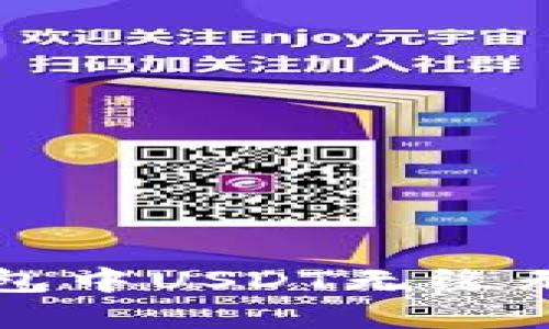 如何解决TP钱包中USDT无缘无故丢失的问题