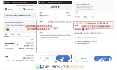 
TP钱包DApp工作室项目深度分析与探讨