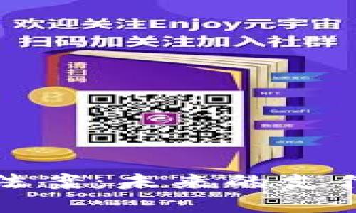 印度加密货币法案：未来的支付与投资新机遇