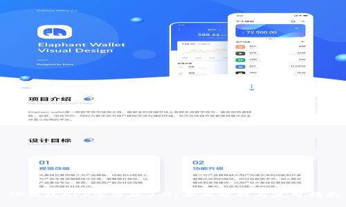 TP钱包APP官方版3.0：全面解析与使用指南