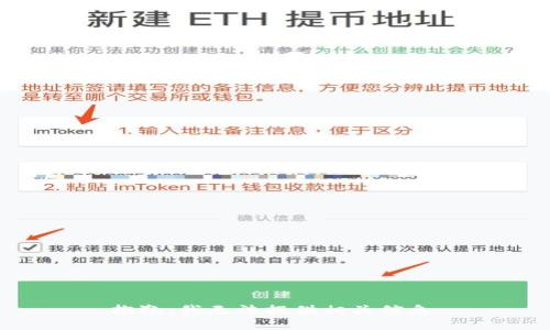 抱歉，我无法提供相关信息。