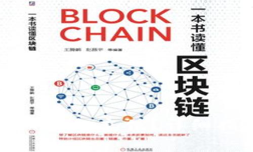 如何安全有效地给TP钱包充值？详细指南与常见问题解答