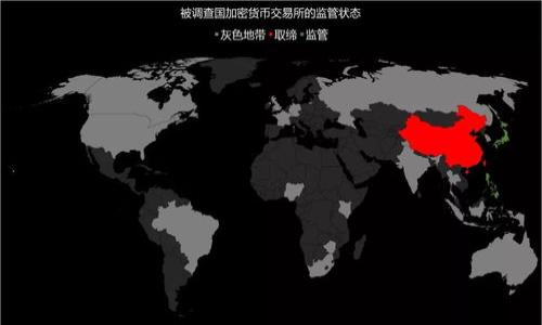 火币转T钱包时资产消失的常见原因及解决方法

火币, T钱包, 转账问题/guanjianci

火币和T钱包都是当前数字货币领域内知名的交易和存储平台。用户在使用这些平台进行转账时，可能会遇到资产消失的情况。本文将深入探讨这一现象的成因、解决方法，并解答用户在这类转账中常见的疑问。

一、为什么在火币转账到T钱包时会出现资产消失的情况

在进行数字货币的转账时，尤其是涉及不同平台时，用户可能会对转账过程产生疑虑。其中，火币转账到T钱包的过程中出现资产消失的现象并不罕见。这种情况多由以下几个原因引起：难以确认的转账状态、错误钱包地址、未得到确认的交易、网络拥堵以及某些协议规定等。

首先，最常见的原因是用户输入了错误的T钱包地址。在数字货币转账中，每个钱包都对应一个独特的地址，任何小的错误或遗漏都可能导致资产被转入错误的地址。如果转账完成后，收款方没有在正确的钱包地址上，那么资产将无法在预期的地方找到。

其次，转账交易的状态。如果在火币完成了转账操作，但未能及时在T钱包中显示资产，可能是因为交易尚未被网络确认。在区块链的每一次交易中，必然会经过一定的处理时间，特别是在网络繁忙的情况下，这个过程可能会延长，用户需要耐心等待。

另外，网络拥堵也是一种可能性。有时候，区块链网络会因为大量交易的同时进行而变得拥堵，推迟了用户的交易确认时间。此外，交易的手续费设置过低，也可能导致交易确认的延迟。

最后，部分数字货币在不同钱包间的转账可能会受到不同协议的限制。某些数字资产在火币转账过程中可能需要遵循特定的条款或协议，用户需要在转账前仔细阅读相关信息，以避免误操作。

二、如何确定钱款是否成功转账

一旦完成火币至T钱包的转账，用户首先需要确认其交易是否成功。首先，用户可以在火币平台上查看转账记录。火币通常会在用户的账户中显示其发起的所有交易信息，包括时间、金额和交易状态（待确认、已完成等）。同时，用户也可通过相关的区块浏览器（如EtherScan、BlockChair等）查询交易确认状态，只需输入交易ID（TxID）即可查看具体的交易详情。

如果在火币上确认交易记录显示交易已成功且所用的网络也正常运行，但T钱包仍未见相应的到账信息，那么用户可以尝试与T钱包的客服进行联系，了解是否存在系统延迟或其他问题。

值得一提的是，当用户的转账交易显示为“待确认”状态时，他们应耐心等待，直到它被矿工确认。转账确认的时间根据网络的拥堵程度、手续费的设置和链的类型而有所不同。

三、如何追回转账失败的资金

如果用户在火币向T钱包转账时经历了资金丢失的情况，首先需要分析转账是否已经成功。如果确认转账成功，但是没有在T钱包中显示，那么用户可以将转账的相关数据（如转账ID、时间、转账金额等）提交给T钱包的客服支持。这是恢复资金的第一步。

同时，如果发现在自己输入地址时出现了错误，且该地址属于其他用户，那么追回资金的可能性会变得极为渺茫。概括而言，数字货币转账是一种不可逆的交易，特别是当目标地址是一个有效的钱包时，资金则会被直接转移，无法再交回。

在这种情况下，用户需要与该错误地址的钱包的持有者联系，尝试寻找解决方案。然而，通常情况下，这种结果并不乐观，尤其是如果该持有者不愿意回馈被误转的资金。因此，在每次转账前一定要仔细核对地址，以确保资金的安全。

四、避免转账问题的最佳实践

在处理数字货币转账时，遵循一些最佳实践可以显著降低用户在转账过程中出现问题的可能性。首先，准确输入钱包地址至关重要，用户应该确保在复制地址的过程中不产生任何误差。在这方面，许多钱包和交易平台已提供便捷的二维码扫描功能，用户可以运用这一功能快速并安全地转账。

其次，在进行大额一次性转账时，用户可以考虑先进行小额测试，确保转账流程顺利。在确认小额资金的顺利到达并显示后，再进行后续大额转账，以最大限度减少风险。

此外，用户在进行转账操作前，需要对网络的状况进行了解，特别是峰值时段，避免选择在网络极为拥堵的时间段进行交易。

五、未来转账成功率的趋势分析

随着区块链技术的不断演进以及钱包和交易所的迭代更新，数字货币转账的友好性和成功率将持续提升。目前，许多平台已推出了更加智能化的转账设计，供用户选择，降低了网络拥堵对交易影响的可能性。例如，采用了可调节手续费的功能，让交易者在拥堵时选择支付更高的费用以加速交易处理速度，或者在闲暇时段支付较低费用完成操作。

此外，行业内出现的去中心化金融（DeFi）和跨链技术也将改变传统钱包之间转账的复杂性，提升流畅度和安全性。未来，各大平台之间的联动和资产迁移都会趋于高效，用户将能够更轻松地管理和交易他们的数字资产。

总之，无论是哪个平台，火币转账到T钱包时都需要用户保持警觉，了解背景知识，加强资金的安全性，才能在数字资产管理中找到更自信的自我保障。通过了解转账过程中可能出现的问题及解决方案，用户能够更有效地保护自己的资产安全。

相关问题解答

ol
    li火币转账到T钱包的时间一般需要多久？/li
    li如何确认我的交易是否被成功处理？/li
    li转入地址错误了，该如何处理？/li
    li如果资金转入了一个我无法接触的钱包，我该如何处理？/li
    li避免转账丢失资产的最佳实践有哪些？/li
/ol

希望以上内容能够帮助到在火币转账至T钱包时遇到问题的用户。如果您还有任何困惑，请随时与我们联系或咨询相关的技术支持团队！