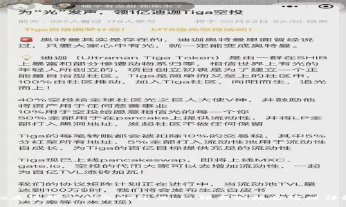 彻底清除TP钱包的方法：从卸载到数据清理详解
