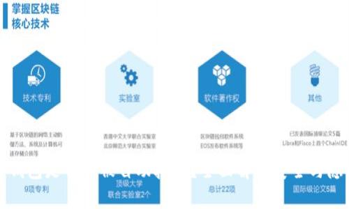 TP钱包是否会被自动授权？全面解析安全与隐私