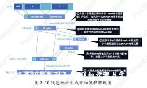 如何轻松下载TP钱包到手机：详细步骤与常见问题解答