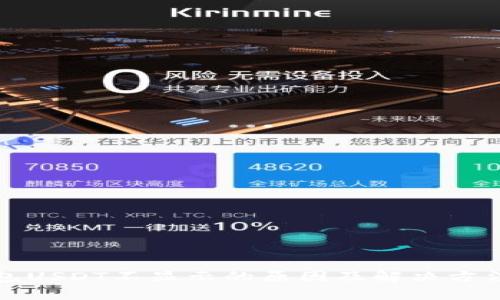 TP钱包USDT不显示的原因及解决方法解析