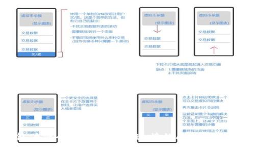 TP钱包为何会出现无网络连接的问题及解决方案