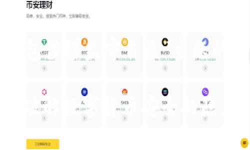 以下是一个针对“TP钱包涉嫌监守自盗”主题的友好和相关内容框架。

TP钱包涉嫌监守自盗：破解数字货币安全的隐患