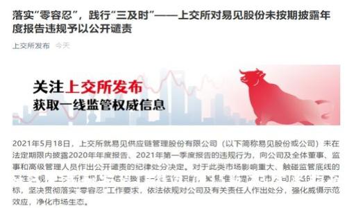 如何下载和安装TP钱包1.35版本：完整指南