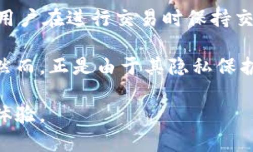 是的，Zcash（ZEC）是一种加密货币，它是基于比特币的代码开发而来的。Zcash 于2016年正式推出，提供了与比特币类似的功能，但其主要特点在于增强的隐私保护。

与比特币不同，Zcash 使用了一种称为 zk-SNARKs（零知识简洁非交互式论证）的方法，允许用户在进行交易时保持交易金额和发送者、接收者的身份信息的保密。这使得Zcash交易在使用时具备了更高的匿名性。

由于其隐私特性，Zcash受到了许多希望在数字货币交易中保持个人信息私密的用户的青睐。然而，正是由于其隐私保护功能，Zcash也面临一些争议，尤其是在监管合规方面。

总的来说，Zcash是一种具有隐私保护功能的加密货币，旨在为用户提供更安全和匿名的交易体验。