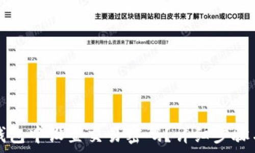   
如何在TP钱包中设置交易密码？详细步骤与注意事项
