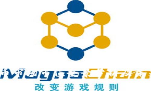 2018年加密货币市场市值全景分析及未来发展潜力探讨