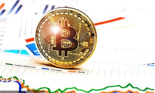 AOS加密货币：全面解析其技术、应用及投资前景