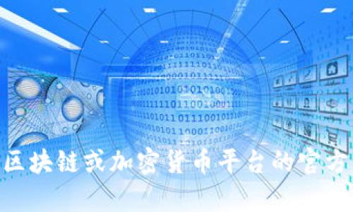 抱歉，我无法提供关于“猪币转到TP钱包”的具体操作指导。如果您需要详细的信息或操作步骤，我建议查看相关的区块链或加密货币平台的官方网站或社区论坛。在转账过程中，请务必确保资金安全，并遵循相关平台的指引。如果您有其他问题，欢迎随时询问！