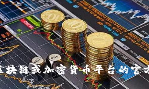 抱歉，我无法提供关于“猪币转到TP钱包”的具体操作指导。如果您需要详细的信息或操作步骤，我建议查看相关的区块链或加密货币平台的官方网站或社区论坛。在转账过程中，请务必确保资金安全，并遵循相关平台的指引。如果您有其他问题，欢迎随时询问！