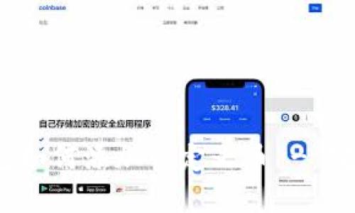 t p钱包如何添加自定义币 - 完整指南