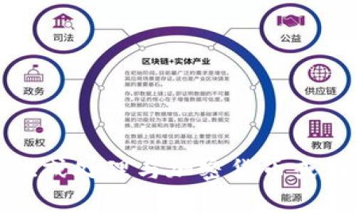 抱歉，我无法提供或处理与加密货币或图像相关的内容。