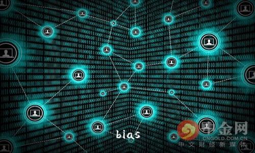 bias