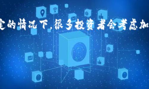 韩国加密货币行业监管规定的全面解析/  
韩国,加密货币,监管规定/guanjianci  

随着全球范围内加密货币的迅速发展，韩国作为技术创新与金融发展的国家，其加密货币行业的发展也引起了广泛关注。为了管理加密货币市场的风险，保护投资者的利益，韩国政府和金融监管机构实施了一系列监管规定。本文将详细探讨这些监管规定的背景、内容、影响以及未来发展趋势。  

一、韩国加密货币行业的背景  
在讨论韩国加密货币监管规定之前，首先需要了解韩国的加密货币行业是如何发展的。自2017年以来，韩国的加密货币交易量迅速激增，尤其是在比特币等主流加密货币的影响下。尽管市场的繁荣为许多投资者带来了巨额回报，但也引发了投机行为的增加和市场波动，投资者的利益受到威胁。  
为了应对这一现象，韩国政府意识到需要建立更加完善的监管框架，以规范市场行为，降低风险，提升市场的透明度。因此，监管部门开始着手研究和实施相关法律法规，以创建一个更加安全和有序的加密货币市场环境。  

二、韩国加密货币行业的监管体系  
韩国的加密货币监管体系是由多个部门和机构共同组成的。主要包括：金融服务委员会（FSC）、金融情报局（FIU）、韩国银行（BOK）等。其中，金融服务委员会负责制定加密货币的总体政策，这些政策包括对交易所的监管、ICO的管理以及反洗钱法规的实施。  
在2019年，韩国通过了《特定金融交易信息法》，正式将加密货币交易所纳入监管体系，要求其注册并获得许可证。此外，交易所还需遵循反洗钱（AML）和了解你的客户（KYC）等法规，以减少金融犯罪的风险。  

三、主要的监管规定内容  
1. 交易所注册与许可：所有经营加密货币交易的公司必须向金融服务委员会进行注册，并获得经营许可证。没有注册的交易所将被勒令停止运营。  
2. 反洗钱与客户认证：交易所必须遵循严格的反洗钱法规，进行客户身份验证（KYC），以识别和监控可疑交易。这涉及收集用户的身份证明文件和其他相关信息。  
3. 资产保护要求：交易所必须确保用户资产的安全，通常需要将大部分用户资金存放在冷钱包中。此外，还需制定内部控制制度，以减少黑客攻击、盗窃等风险。  
4. ICO监管：所有进行首次代币发行（ICO）的公司需要提前获得批准，并且需要透明地披露代币的生命周期和使用目的，以保护投资者的利益。  
5. 处罚制度：对于违反监管规定的交易所和个人，韩国监管机构将实施罚款、撤销执照等处罚措施，以维护市场秩序。  

四、监管规定的影响与挑战  
韩国的加密货币监管规定对整个行业产生了深远的影响。一方面，增强了市场的透明度和稳定性，保护了投资者的权益。另一方面，这一系列政策也面临着挑战。例如，一些小型的创新型项目可能因为高昂的合规成本而退出市场，导致市场的多样性下降。同时，过于严格的监管也可能抑制投资者的热情，从而影响市场的活力。  
另外，随着全球各国对加密货币的监管逐渐加紧，韩国在监管政策上的变动也影响到国际市场的信心和投资者的决策。因此，监管部门需要在保护消费者与促进创新之间找到一个平衡点。确保行业的健康发展，既要防范金融风险，又不能妨碍技术的创新与进步。  

五、未来发展趋势  
随着区块链技术的不断成熟与应用场景的增多，韩国的加密货币行业也将在监管政策的引导下，朝着更加成熟的方向发展。在未来，我们可以预见以下几个趋势：  
1. 监管力度将进一步加强。随着投资者保护意识的增强，政府可能会推出更为严格的监管理念和措施，以确保市场的公正和健康。  
2. 加密货币与传统金融的融合加速。越来越多金融机构将参与到加密货币市场中，这将推动传统金融与加密货币的深度结合，形成新的金融服务模式。  
3. 创新型金融产品的逐步涌现。随着技术的发展，新的金融产品和服务将不断出现，如稳定币、去中心化金融（DeFi）等，瞄准不同的用户需求。  
4. 区块链技术的应用将得到进一步的推进。更多行业将探索区块链技术在数据管理、供应链、金融服务等方面的应用，从而推动行业的转型升级。  
5. 国际政策合作的加强。随着全球经济一体化推进，各国监管机构之间的交流与合作将变得越来越重要，以应对跨国加密货币监管的挑战。  

六、相关问题解答  

h4问题一：韩国加密货币市场目前的现状如何？/h4  
韩国加密货币市场的发展现状十分动态，伴随着投资者的情绪与国际形势的变化而变化。市场的参与者主要包括零售投资者和一些风险投资机构。在过去的几年中，加密货币交易所数量骤增，很多老牌的平台如Bithumb、Upbit等仍占据市场领先地位，而新兴的平台也在不断涌现。  
尽管市场整体呈现增长态势，但由于监管措施的收紧以及市场环境的变化，部分小型交易所面临流动性不足和用户流失的困难。加之全球对加密货币的审查压力大，市场波动性仍然较高，投资者在进入市场时需保持高度警觉。  

h4问题二：韩国加密货币的合法性如何？/h4  
在韩国，加密货币并不被视作法定货币，但政府已经逐步承认其作为资产的地位。根据现行法规，加密货币交易所被认为是金融服务提供商，受到了相应的监督和管理。与此同时，投资者对加密货币的交易、持有和投资也被夹在法律和市场之间的灰色地带。不过，政府隔三差五会发布指导性文件，试图厘清加密货币的法律地位和运用框架，确保市场在法律下健康运行。  

h4问题三：哪些加密货币在韩国比较流行？/h4  
在韩国，最流行的加密货币仍然是比特币（BTC），此外以太坊（ETH）等也是投资者青睐的对象。由于市场对不同加密货币的认知和接受度不同，各种新兴币种在市场上也常有波动。然而，随着DeFi和NFT等新应用的崛起，一些新兴代币如Chainlink（LINK）和Uniswap（UNI）也开始受到越来越多投资者的关注。投资者在选择加密货币时，通常会参考市场趋势、项目背景以及技术面等多方面信息。  

h4问题四：韩国的加密货币交易所安全性如何？/h4  
安全性一直是加密货币交易所运营中最受关注的问题之一。过去几年韩国的多家交易所曾发生过安全事件，造成用户资金的损失。为了提升整体安全性，韩国交易所正在加大对网络安全的投入。而且，政府要求交易所遵循的反洗钱法规及用户身份认证等措施也在一定程度上提高了交易的安全性。  
尽管如此，用户在选择交易所时仍需谨慎，关注行业声誉、用户评价及技术保护措施。建议用户在资金使用上做好分散配置，避免在单一交易所大额投资。  

h4问题五：未来韩国加密货币经济的前景如何？/h4  
未来，随着技术的不断进步以及监管政策的逐渐成熟，韩国加密货币市场的前景被广泛看好。可以预见，加密货币将继续成为投资者资产配置的一部分，尤其是在全球经济环境不确定的情况下，很多投资者会考虑加密货币的风险对冲作用。与此同时，金融科技和区块链技术的迅猛发展，预示着未来将涌现出更多创新型产品，推动市场的不断变化。  
然而，投资者在参与加密货币市场时应注意遵循风险管理原则，以应对市场的不确定性。认证和监管不仅是对投资者的保护，也将为加密货币行业的持续健康发展提供保障。  

综上所述，韩国的加密货币市场正在快速发展，虽然监管压力逐渐加大，但通过合规经营与创新，未来仍可能呈现出一幅繁荣的景象。