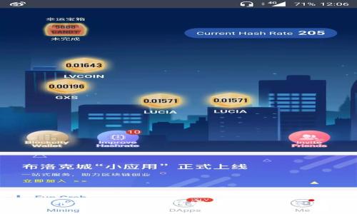 加密货币交易指南：如何安全、有效地交易币种