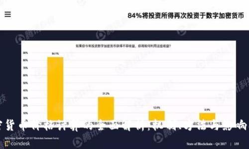 加密货币价格计算的全面解析：机制、方法与影响因素