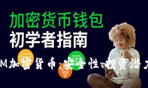 深入了解BGM加密货币：安全性、投资潜力与市场分析
