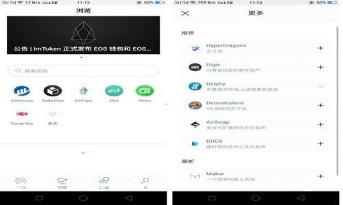 全球加密货币网：探索区块链的未来与投资机会