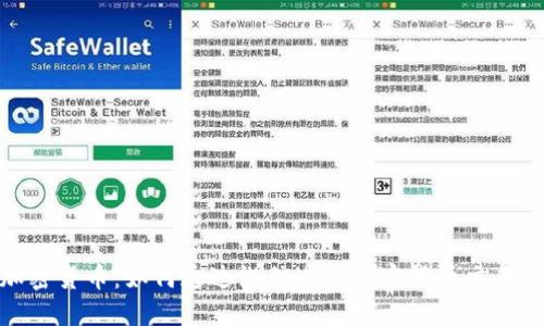 微信加密货币：如何通过微信进行加密货币交易与投资