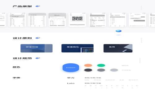 加密货币背后的支撑机制解析：从技术到市场