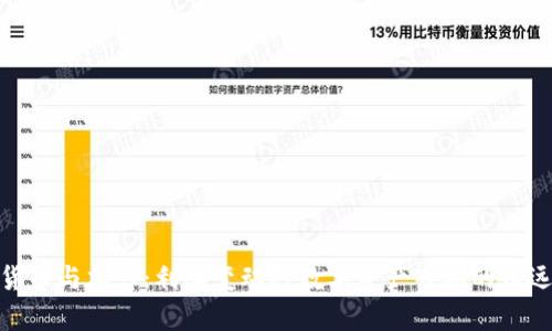 加密货币与加息：利率变动对数字资产市场的深远影响