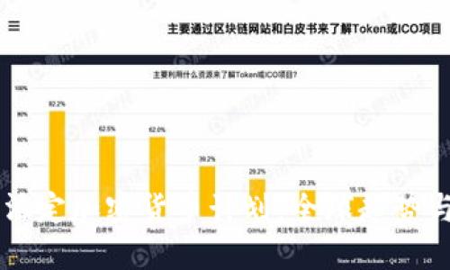 深入了解法定加密货币计划：全球趋势与未来展望