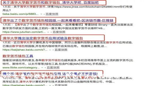 如何从OK交易所提取到TP钱包？详细指南与常见问题解析