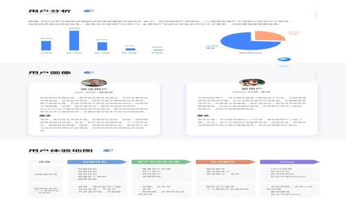 如何将火币交易所的数字货币转移到TP钱包和币安链
