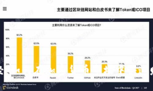 暴躁财经：如何在加密货币市场中快速赚取利润