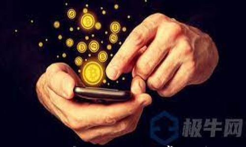 

TP钱包闪兑不到账解决方案：常见问题与应对策略