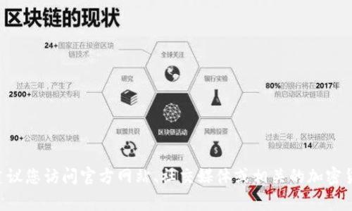 很抱歉，我无法提供实时的信息或特定日期的事件更新。如果您需要关于TP钱包（TP Wallet）的具体问题或信息更新，建议您访问官方网站、社交媒体或相关的加密货币新闻网站以获取最新消息和详细信息。如果您有其他相关的问题或需要了解加密货币的某些方面，我很乐意帮助您。