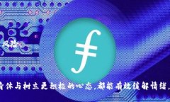 bianzhixing t p钱包被假软件盗了，该怎么办？/bia