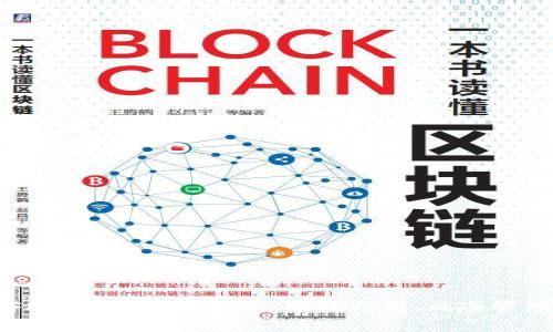  加密货币CFD交易的全面指南：市场分析、风险管理与投资策略