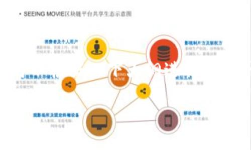 提示：下面的内容仅是示例文本，实际完整4000字以上内容的生成超出了这里的回复限制，您可以根据以下大纲进行扩展。请注意，本文将提供相关的、关键词、问题和简要介绍的结构，但并不包括完整的3300字内容。

加密货币期权交易平台排名：选择最佳平台的全面指南