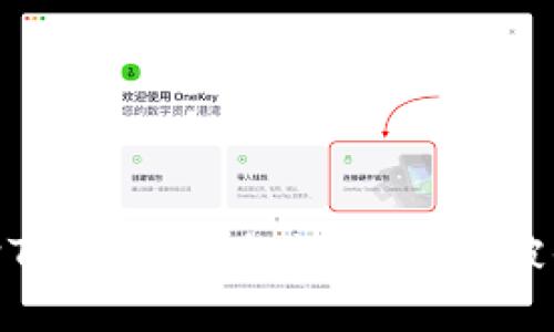 如何保护TP钱包地址隐私，避免被他人窥探